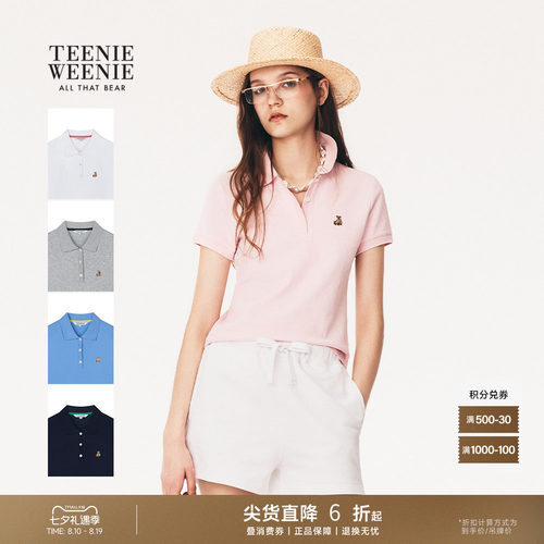TeenieWeenie小熊女装POLO衫