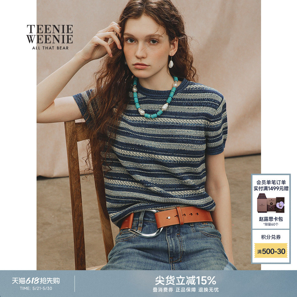 TeenieWeenie小熊女装毛针织衫26夏款组织感条纹圆领毛