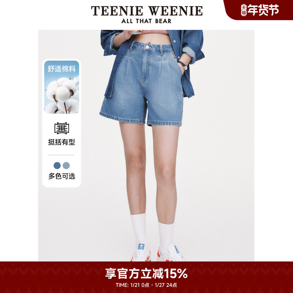 TeenieWeenie小熊奥莱潮流直筒裤牛仔裤短裤美式复古宽松中裤女装,女装/女士精品,牛仔裤,淘宝优惠券,粉丝福利购,淘宝优惠卷
