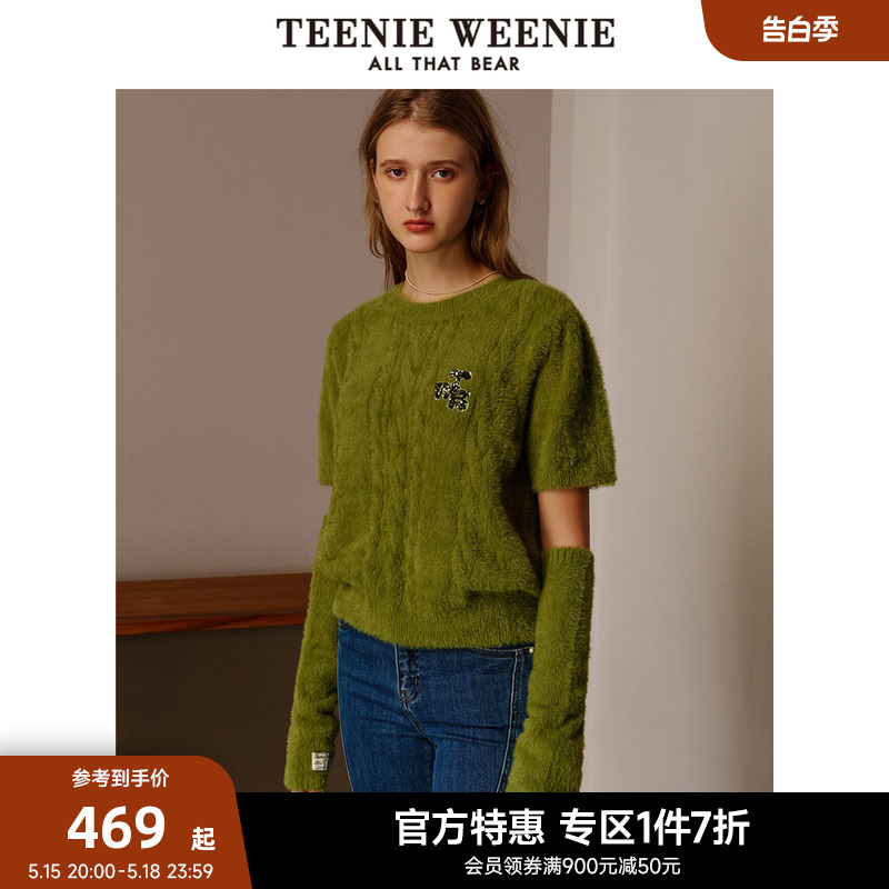 TeenieWeenie小熊奥莱春装细腻羽毛纱套头毛衣针织衫女时尚