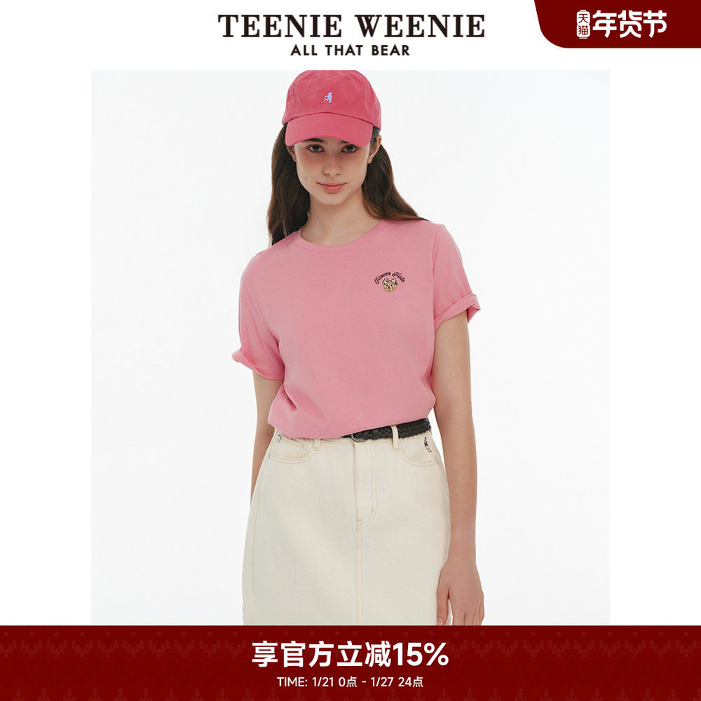 Teenie Weenie小熊奥莱女装T恤夏季简约舒适休闲粉色圆领刺绣上衣,女装/女士精品,T恤,淘宝优惠券,粉丝福利购,淘宝优惠卷