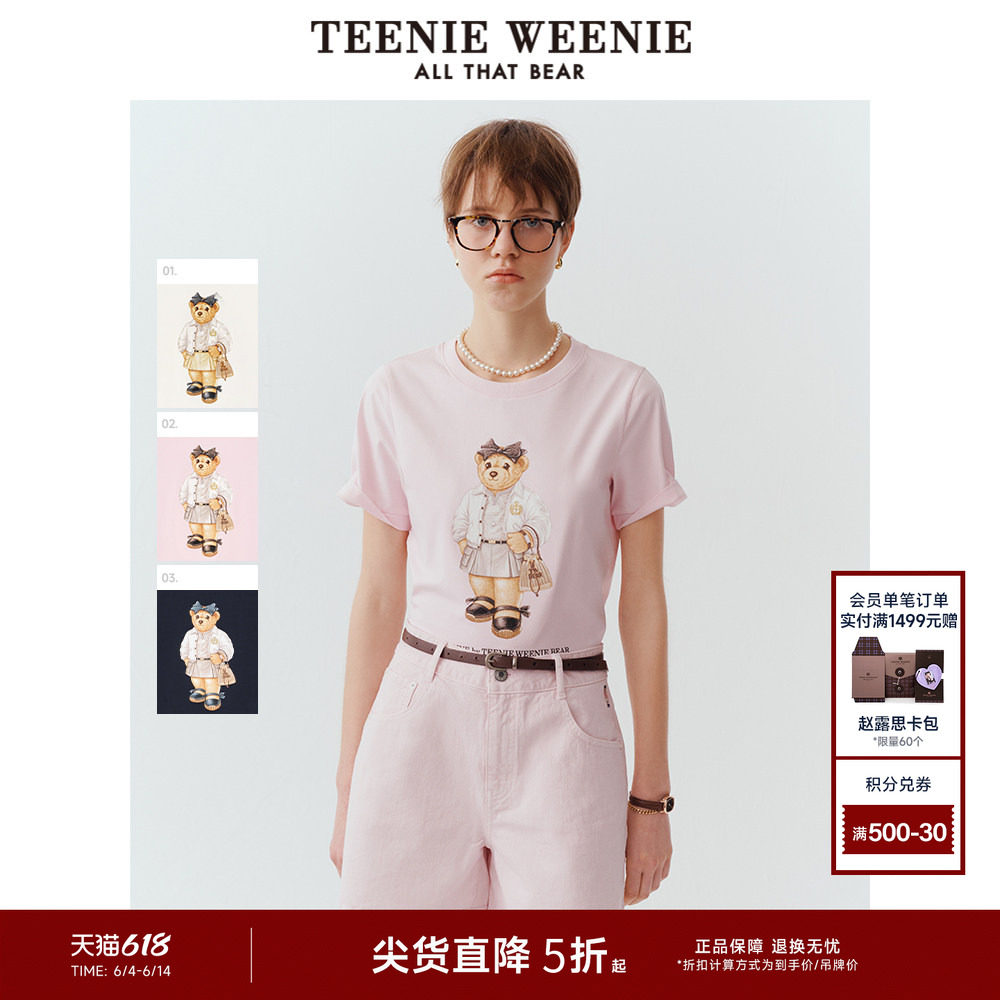 TeenieWeenie小熊女装夏季时尚简约休闲别致洋气刺绣圆领短袖T恤