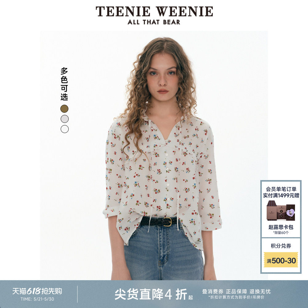 TeenieWeenie小熊女衬衫夏款优雅法式气质时尚甜美荷叶边