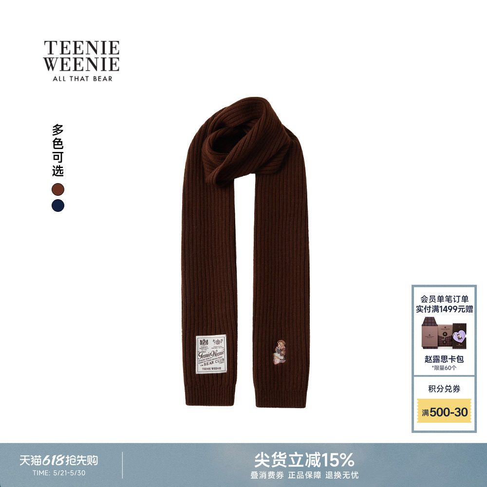 TeenieWeenie小熊女装绵羊毛混纺日常温暖舒适气质毛织围