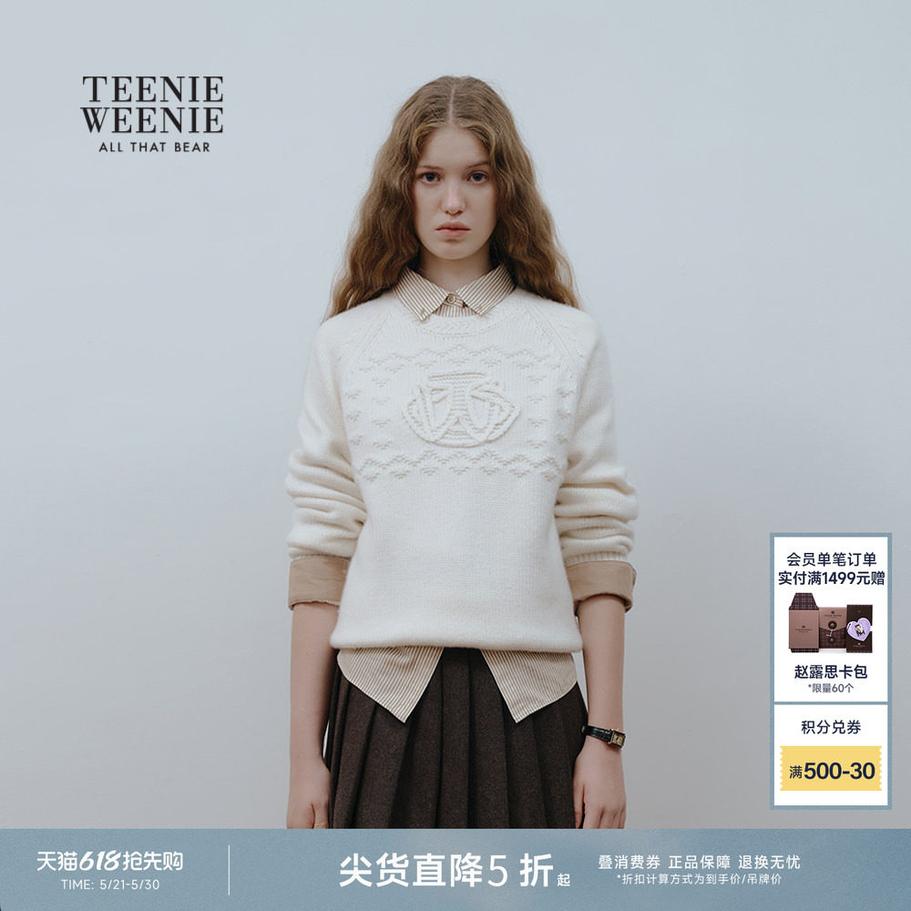 TeenieWeenie小熊毛针织衫冬季基础简约休闲圆领毛衣