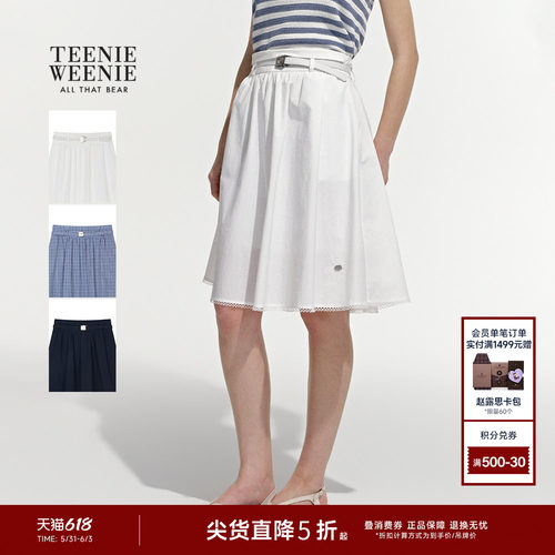 TeenieWeenie小熊女装半身裙