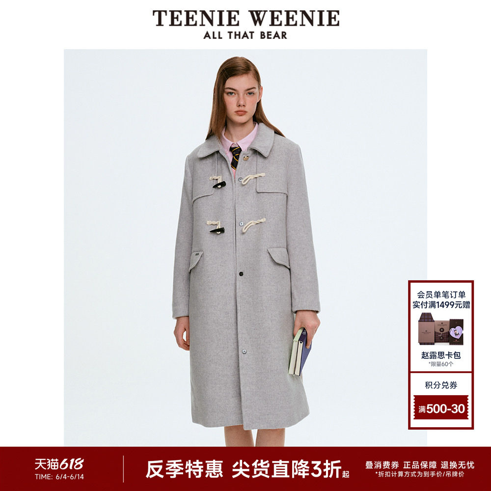 【反季特惠】TeenieWeenie小熊奥莱中长款毛呢大衣女牛角扣外套