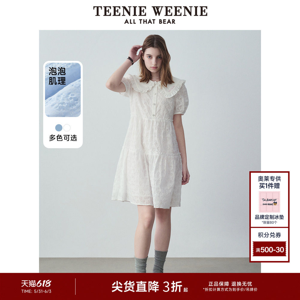 TeenieWeenie小熊奥莱公主裙连衣裙清纯初恋可爱娃娃裙女白色裙子