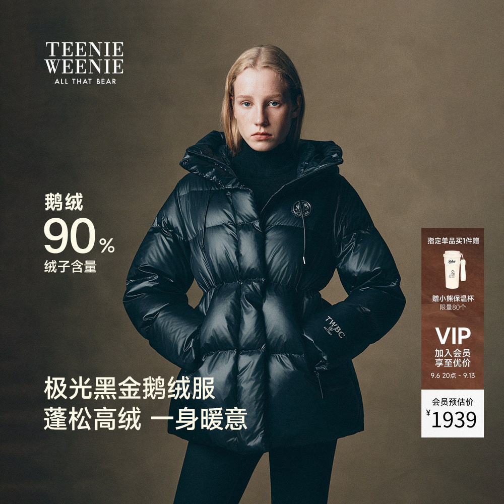 TeenieWeenie小熊女装连帽羽绒服