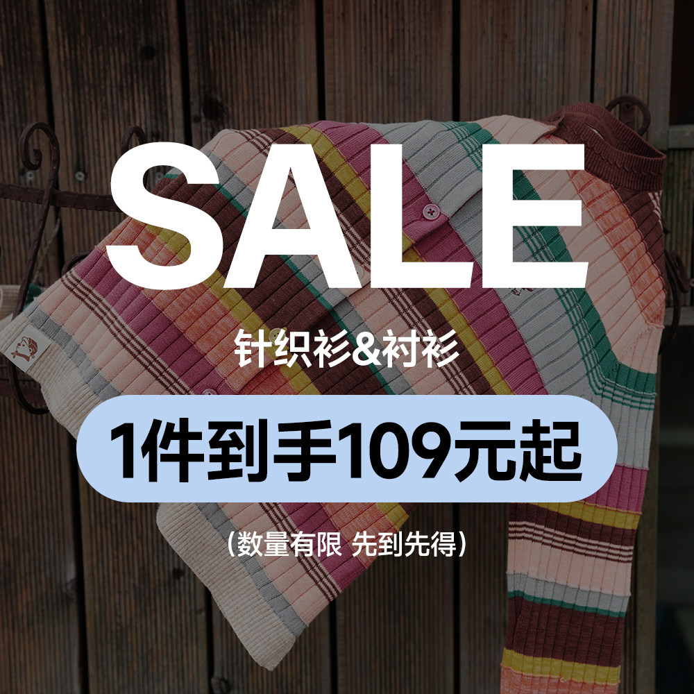 TeenieWeenie小熊奥莱春夏秋毛针织衫马甲毛衣卫衣清仓福袋款