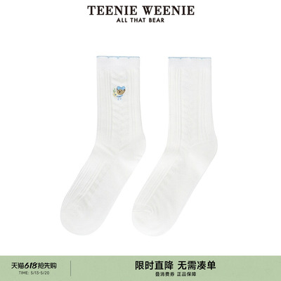 TeenieWeenie小熊奥莱+编织帽