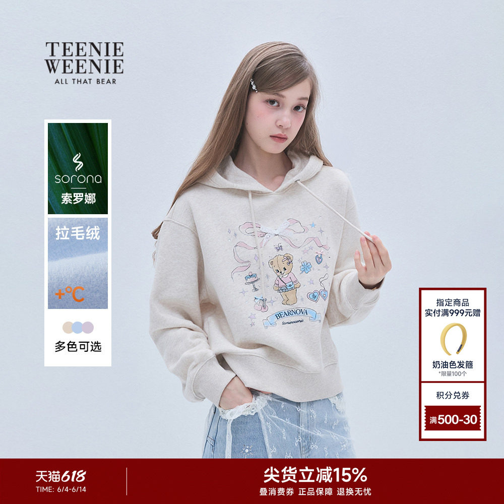 【反季特惠】TEENIEWEENIE bearnova小熊女装蝴蝶结连帽卫衣外套