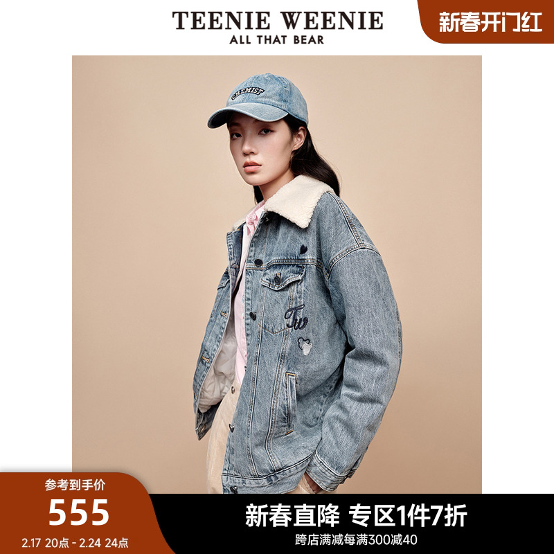 TeenieWeenie小熊奥莱仿羊羔绒牛仔外套短款宽松韩版女装秋冬新款