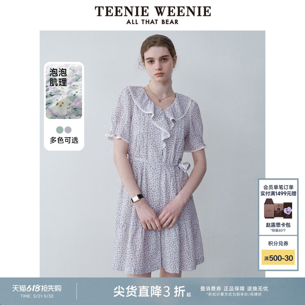 TeenieWeenie小熊奥莱荷叶边法式田园碎花连衣裙小个子裙