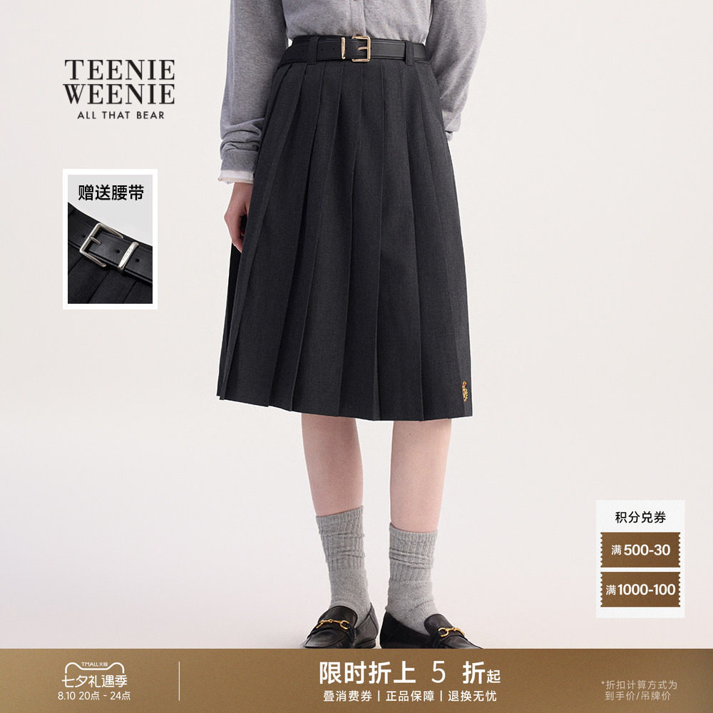 TeenieWeenie知识分子风百褶裙