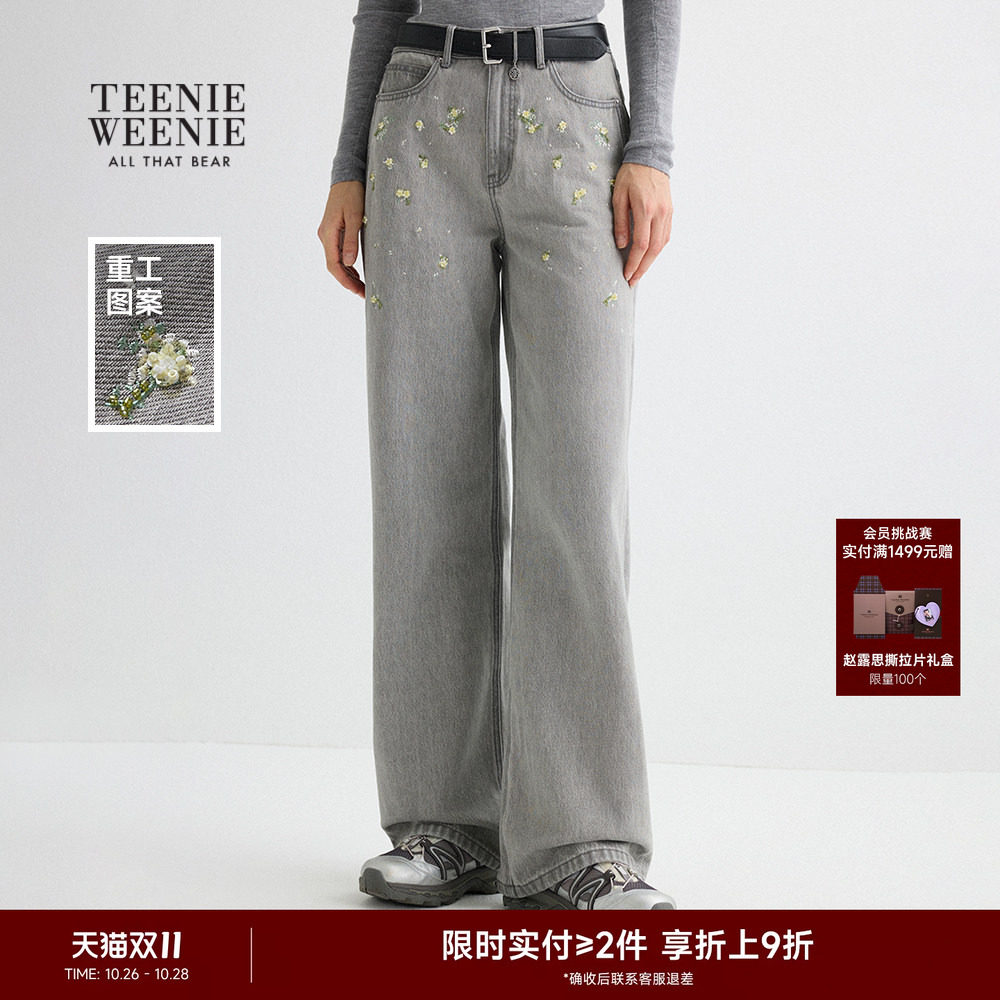 【赵露思同款】TeenieWeenie小熊秋季重工绣花直筒牛仔裤潮流长裤