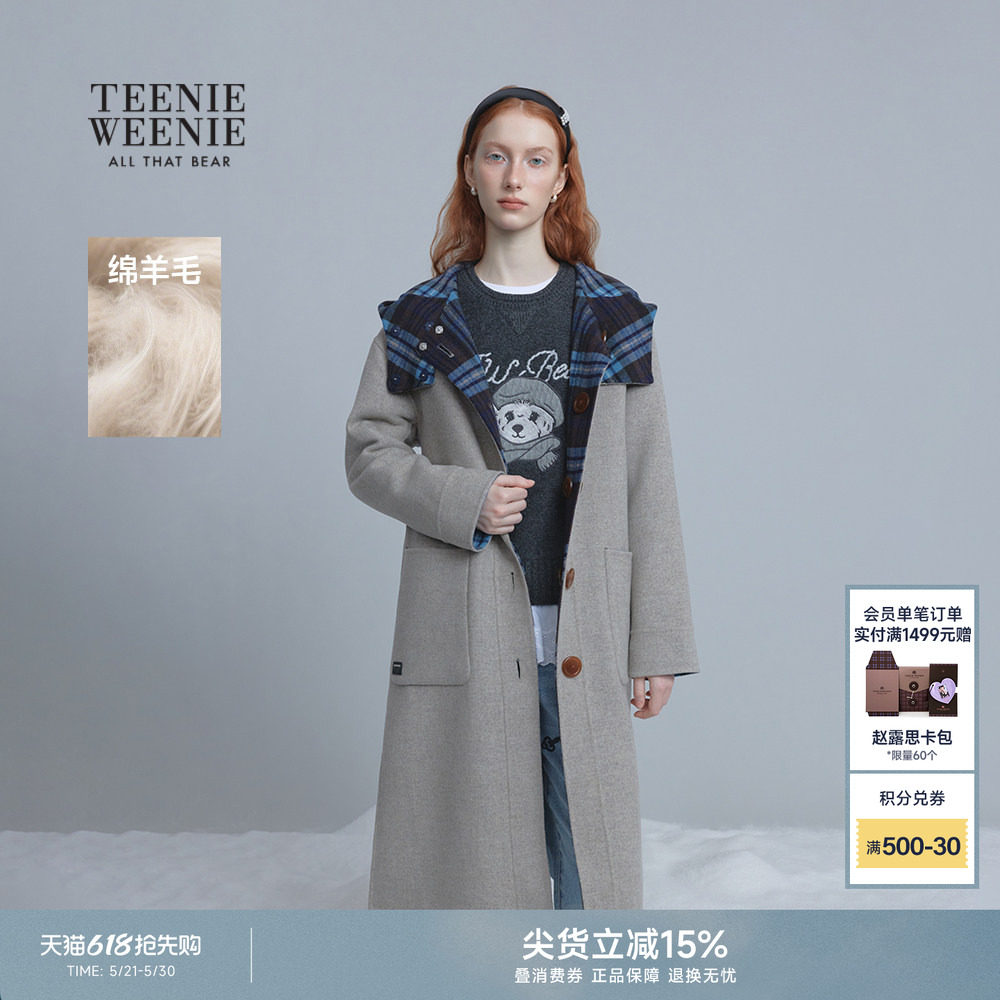 TeenieWeenie小熊女装双面穿长款灰色连帽侧衩羊毛外套毛