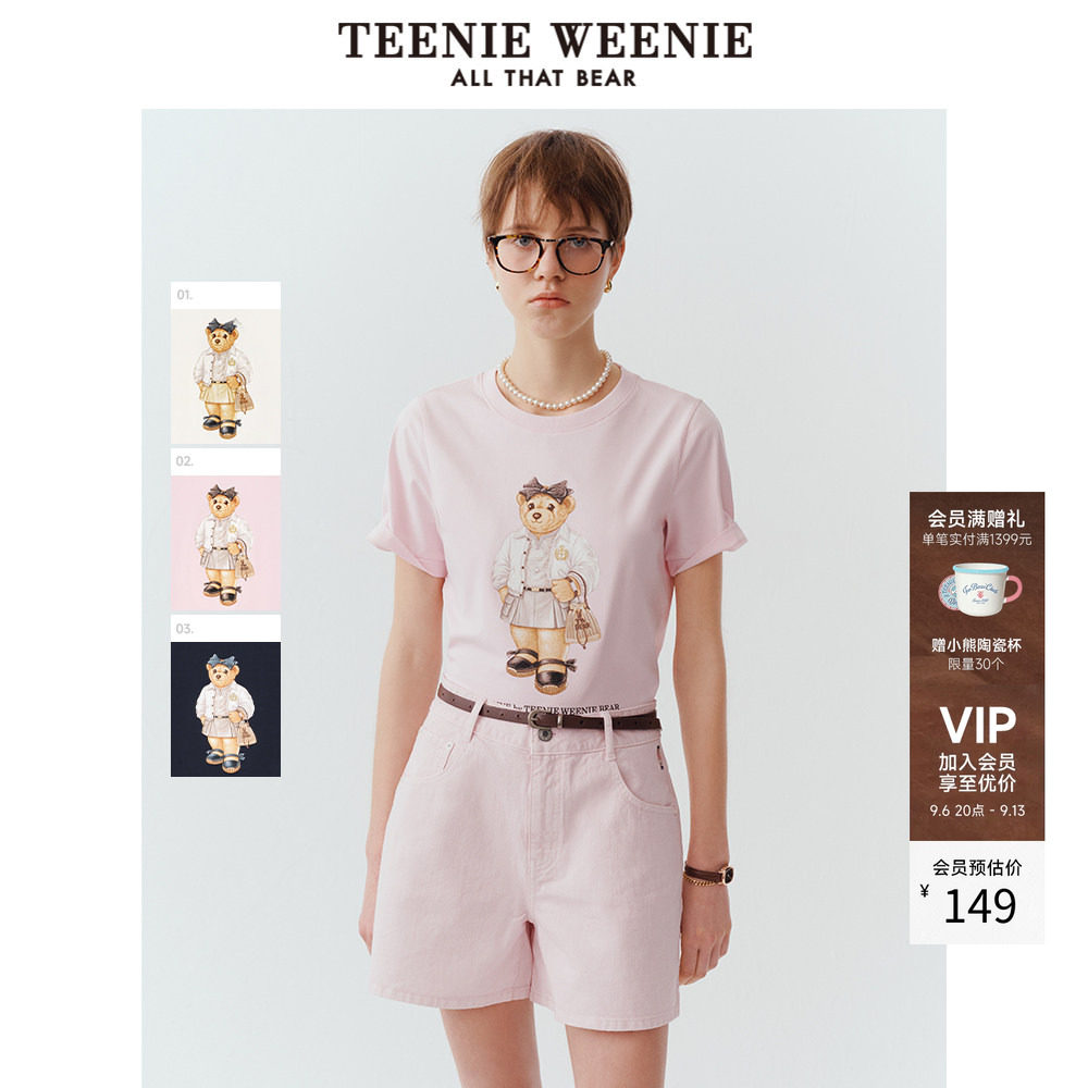 TeenieWeenie小熊女装夏季时尚简约休闲别致洋气刺绣圆领短袖T恤