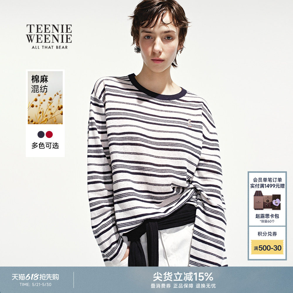 TeenieWeenie小熊女装针织衫26夏季新款海军风轻薄条纹