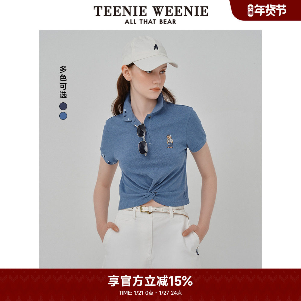 TeenieWeenie小熊奥莱女装短袖POLO衫夏季刺绣时尚款舒适花纱T恤,女装/女士精品,POLO衫,淘宝优惠券,粉丝福利购,淘宝优惠卷
