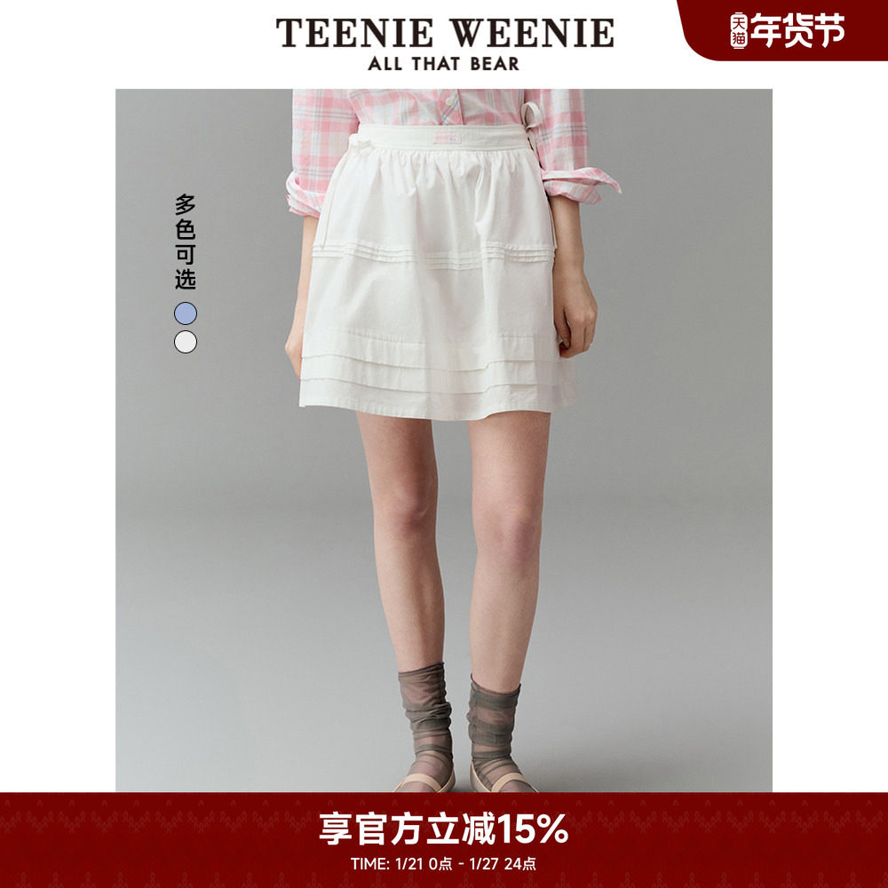 TeenieWeenie小熊奥莱女装半身裙秋季学院法式时尚层次感短裙,女装/女士精品,半身裙,淘宝优惠券,粉丝福利购,淘宝优惠卷