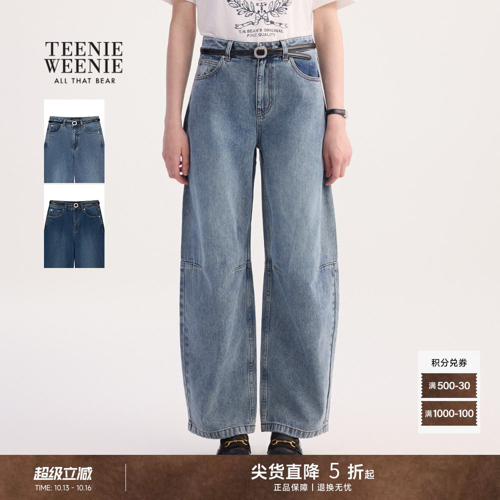 TeenieWeenie小熊女装春秋复古松弛感雪花水洗香蕉裤牛仔裤长裤