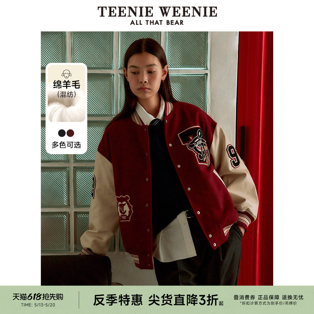 【反季特惠】TeenieWeenie小熊奥莱女装毛呢大衣绵羊毛混