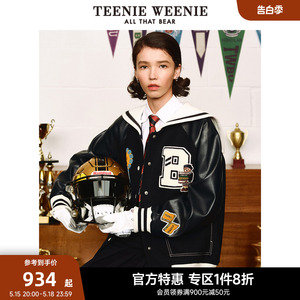 【赵露思同款】TeenieWeenie小熊奥莱海军风毛呢外套大衣绵羊毛女