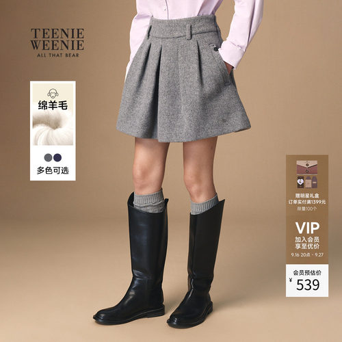 TeenieWeenie小熊半身裙秋季高腰优雅日常通勤蓬蓬裙子女装