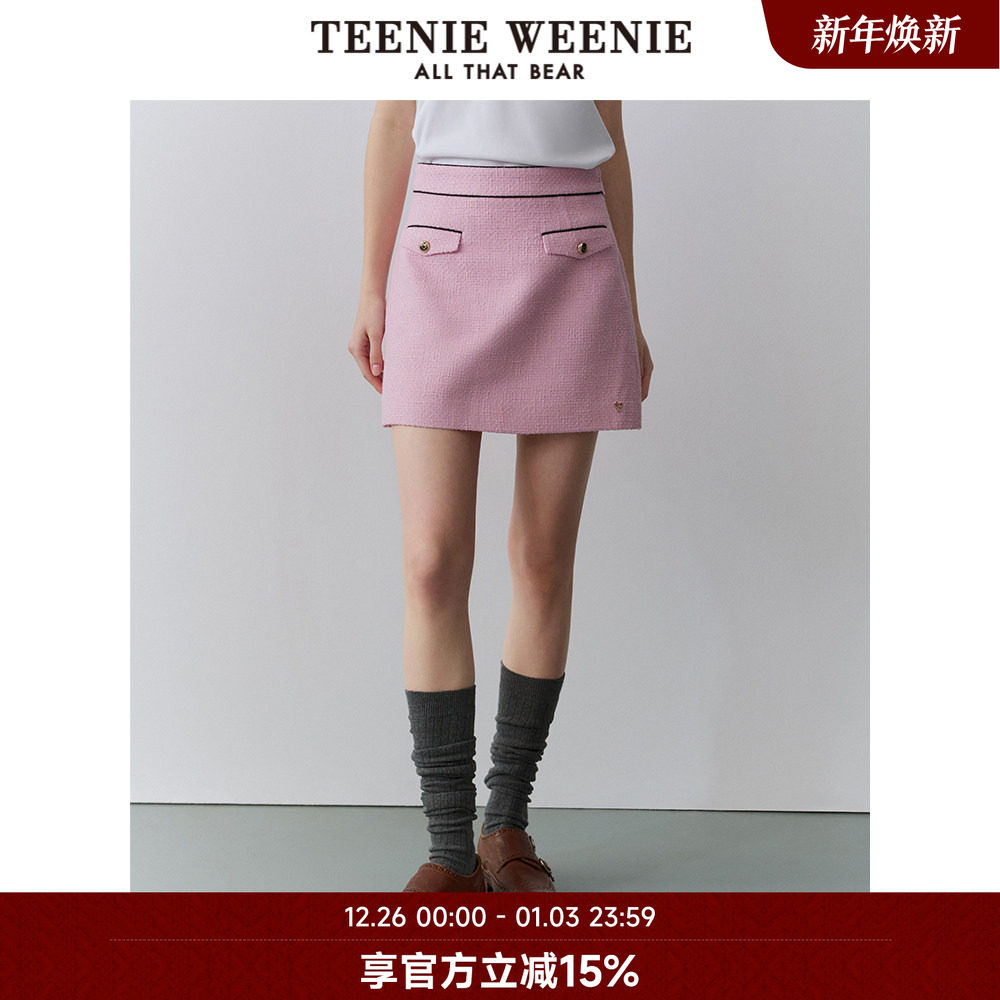 TeenieWeenie小熊奥莱秋季法式小香风包臀短裙粉色半身裙