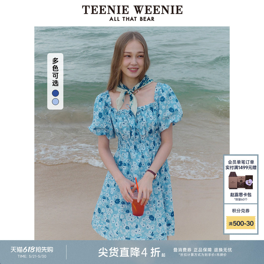 TeenieWeenie小熊女装连衣裙夏季方领花朵清新日常田园风