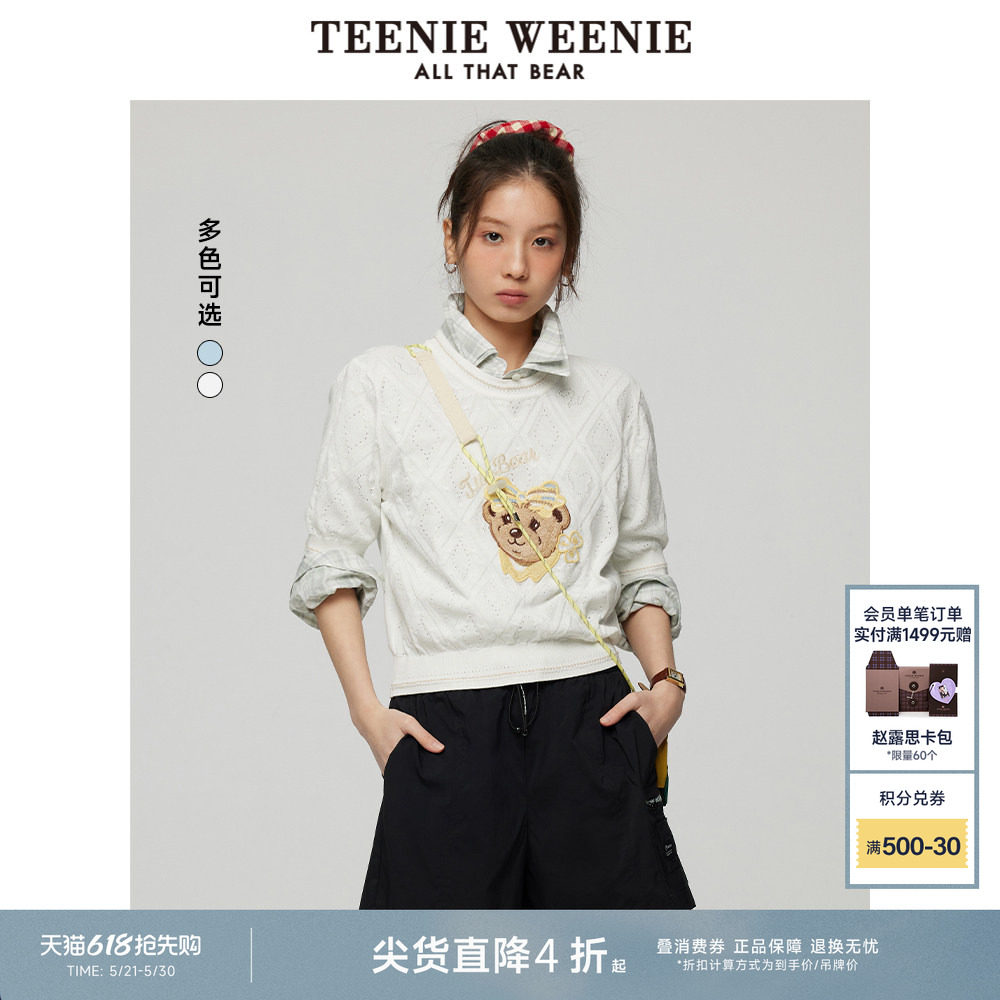 TeenieWeenie小熊针织T恤女装毛衣夏季新款潮流休闲甜酷