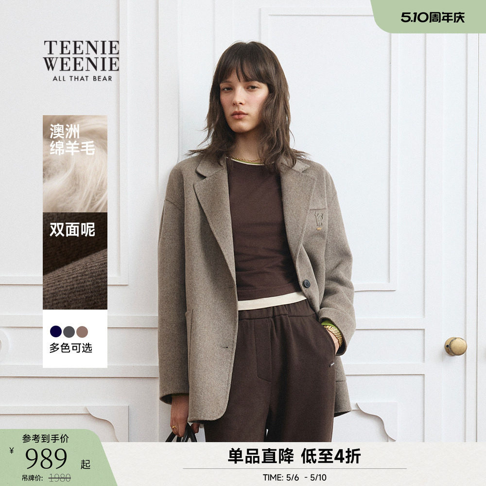【轻绒智型通勤大衣】TeenieWeenie小熊女装毛呢大衣通勤双面外套