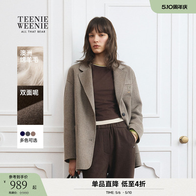【反季清仓】【轻绒智型通勤大衣】TeenieWeenie小熊女装毛呢大衣
