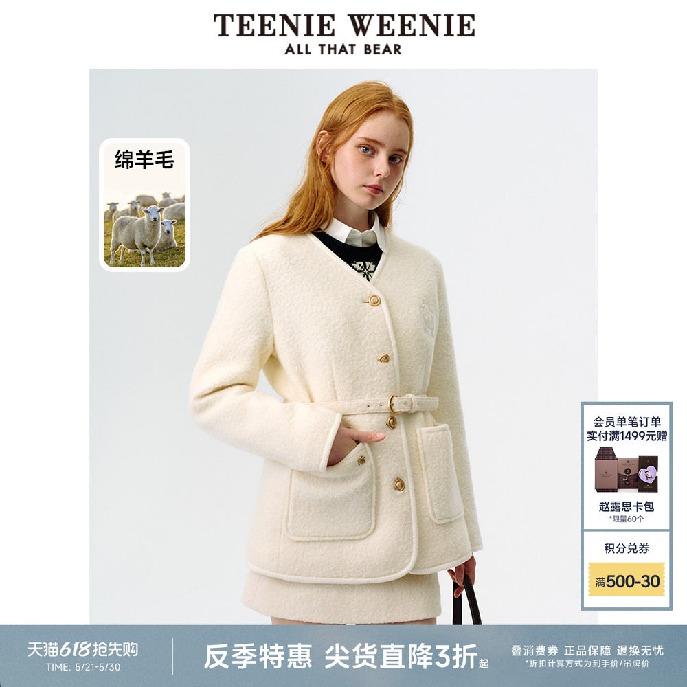 【反季特惠】TeenieWeenie小熊奥莱毛呢大衣夹棉V领小香