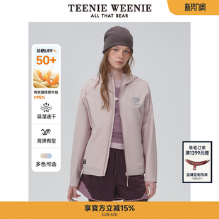 防晒衣双栖彩壳情侣外套户外风 TeenieWeenie小熊春季 明星同款