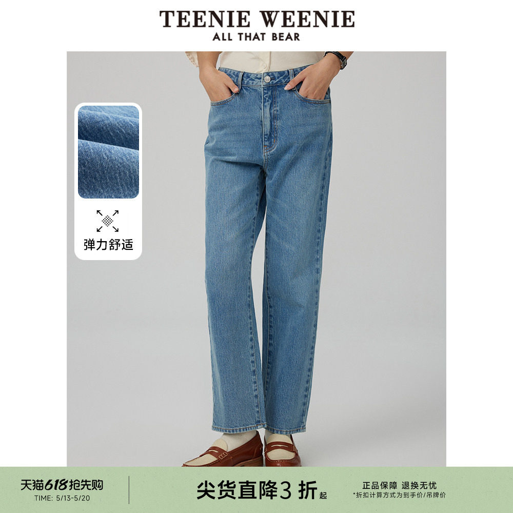 TeenieWeenie小熊奥莱冬装弹力牛仔裤锥形裤长裤宽松时尚