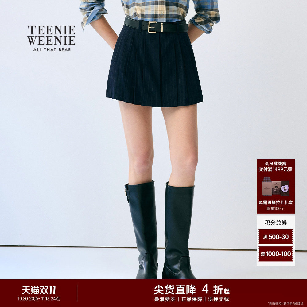 TeenieWeenie小熊休闲裤秋气质学院风高腰百褶短裤简约日常