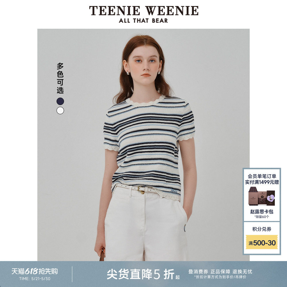 TeenieWeenie小熊针织T恤夏季女装镂空花边短袖套头毛衣