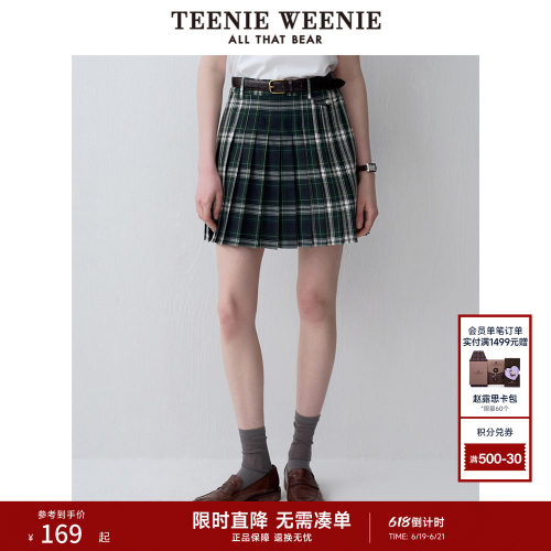 格纹线条