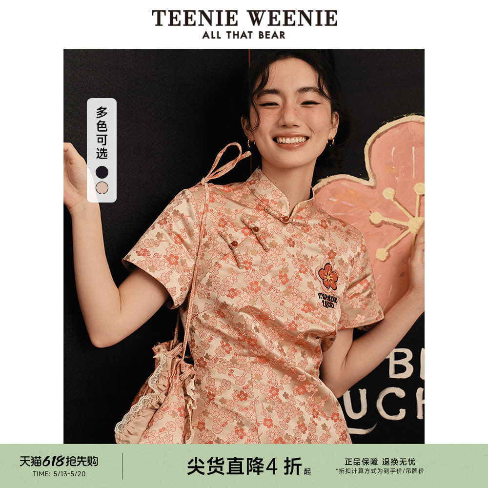 TeenieWeenie小熊女装连衣裙秋季新中式盘扣古典碎花旗袍
