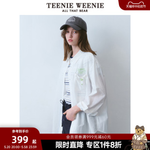 白衬衫 女 长袖 新款 款 2024年春装 衬衣时尚 TeenieWeenie小熊奥莱女装