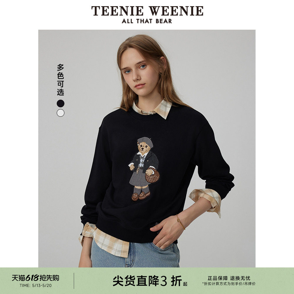 TeenieWeenie小熊奥莱女装冬装圆领套头卫衣学院风短款上