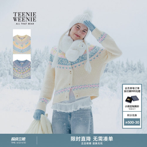TeenieWeenie小熊女装费尔岛开衫