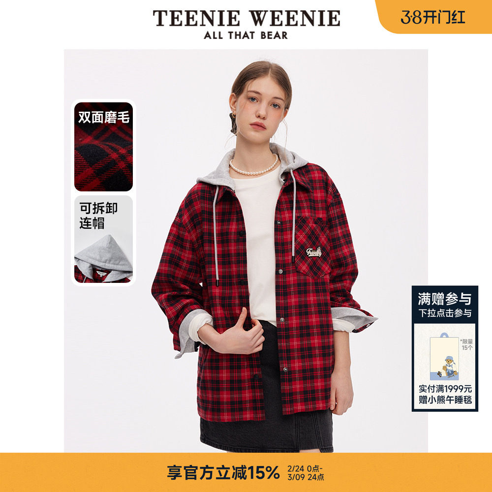 TeenieWeenie小熊奥莱女装春复古学院风潮流格纹撞色连帽衬衫上衣