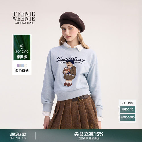 TeenieWeenie学院风重工刺绣卫衣