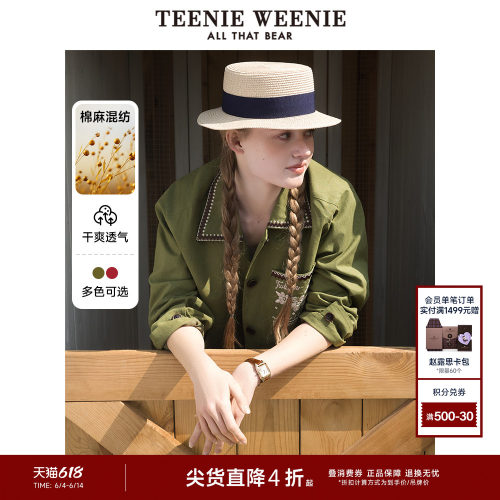 TeenieWeenie小熊女装+外套