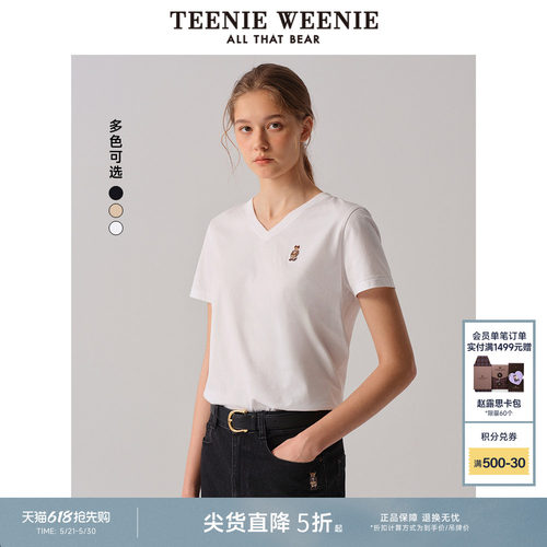 V领短袖T恤TeenieWeenie女装