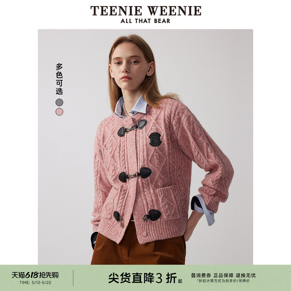 TeenieWeenie小熊奥莱冬装设计感绞花针织开衫毛衣外套时