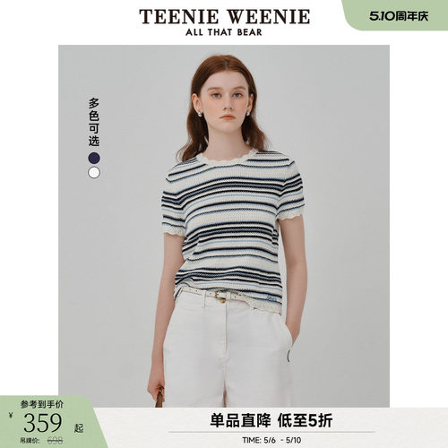 条纹线条